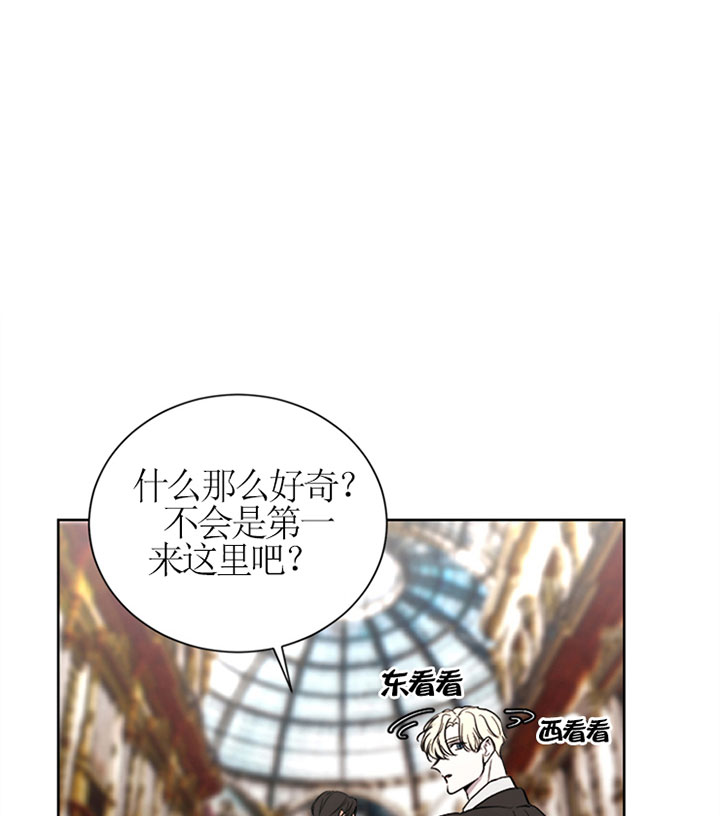出局漫画,第25话2图