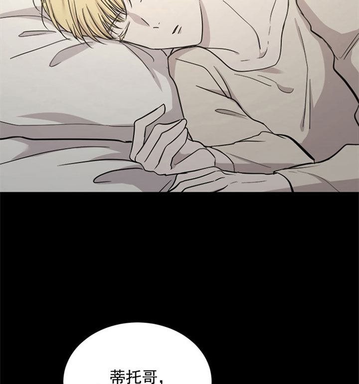 出局漫画,第18话1图