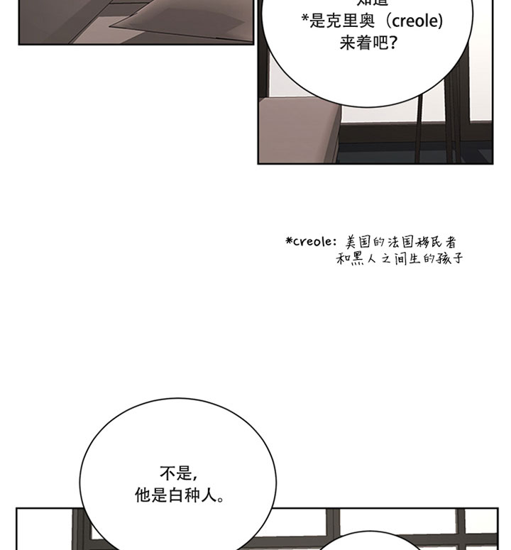 出局漫画,第22话2图