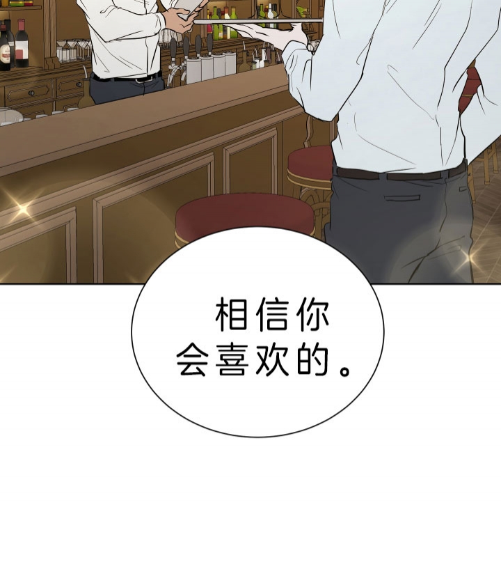 出局漫画,第53话1图
