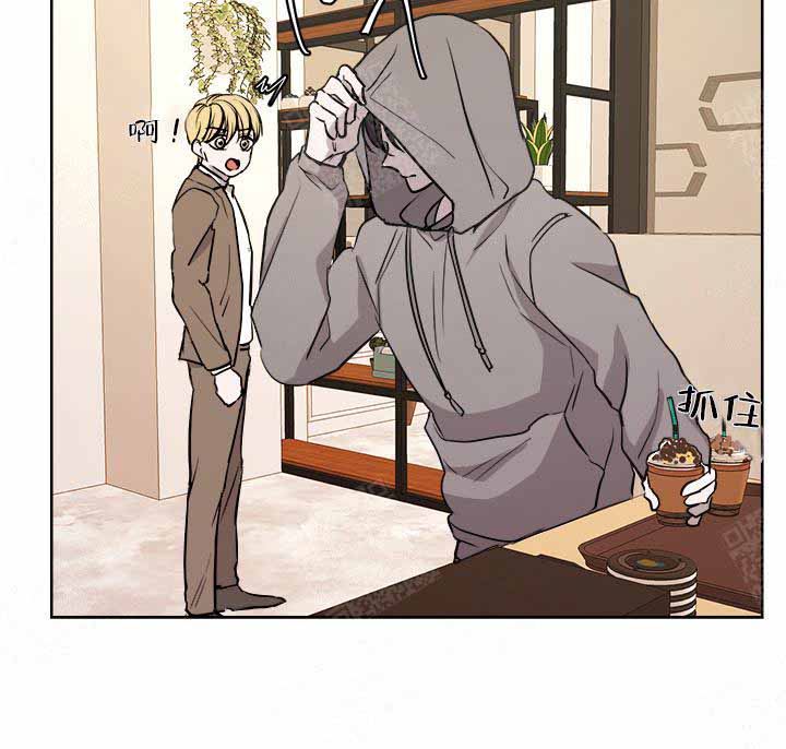 出局漫画,第11话2图