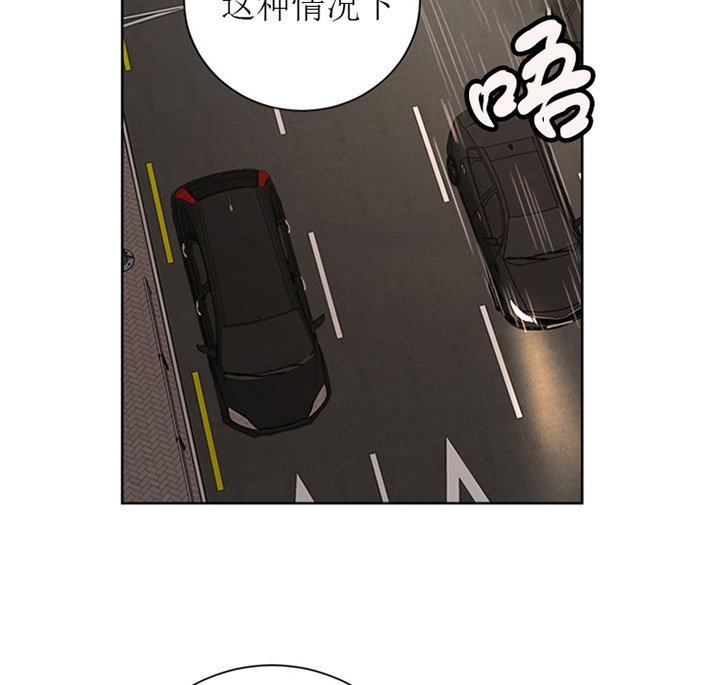 出局漫画,第21话1图