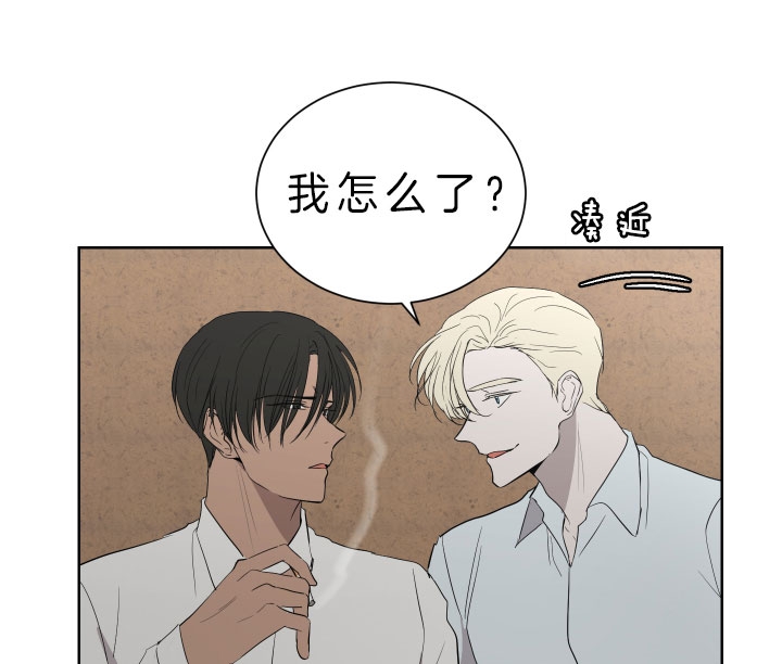 出局漫画,第53话1图
