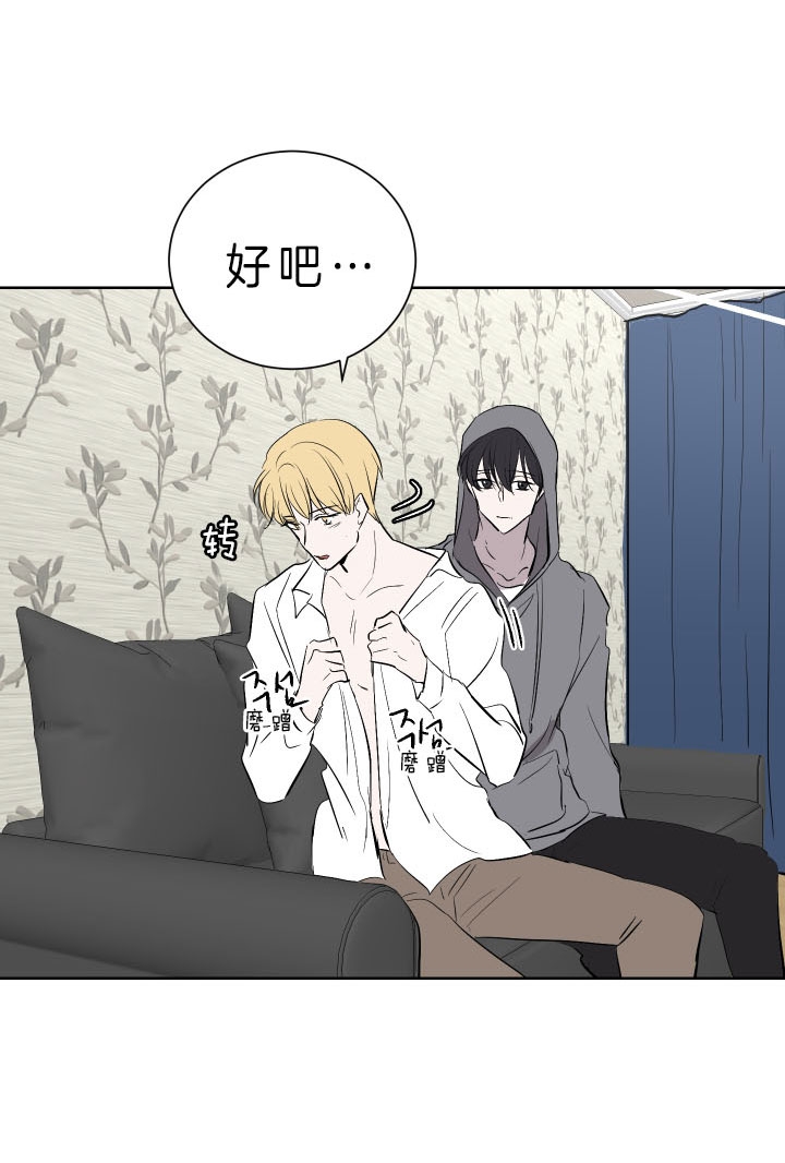 出局漫画,第42话2图