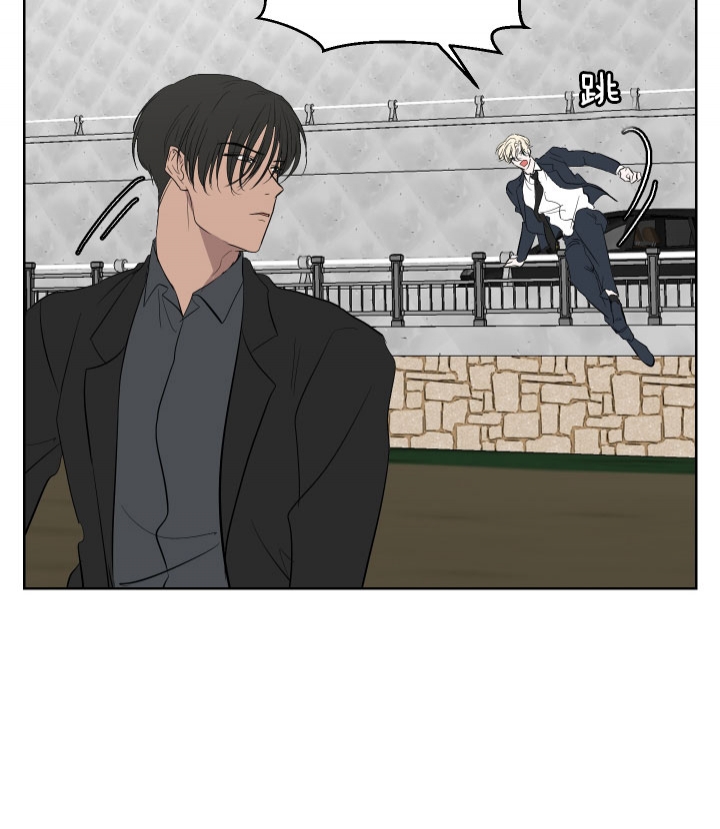 出局漫画,第51话2图