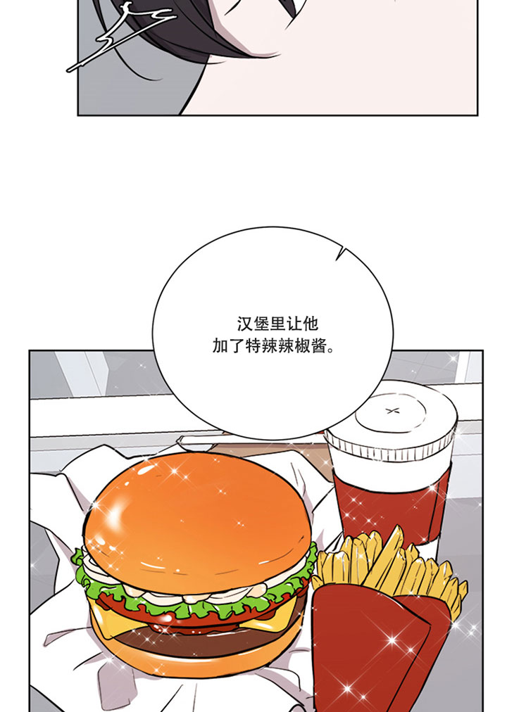 出局漫画,第22话2图