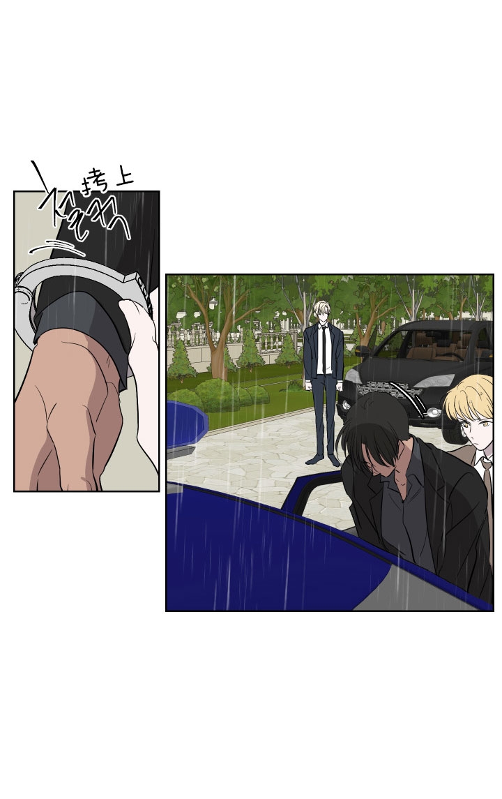 出局漫画,第47话1图