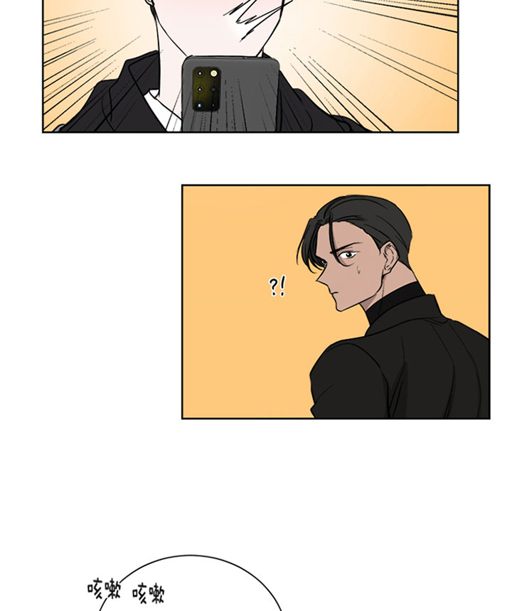 出局漫画,第23话1图