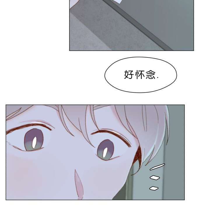 重组兄弟姐妹结婚漫画,第53话1图