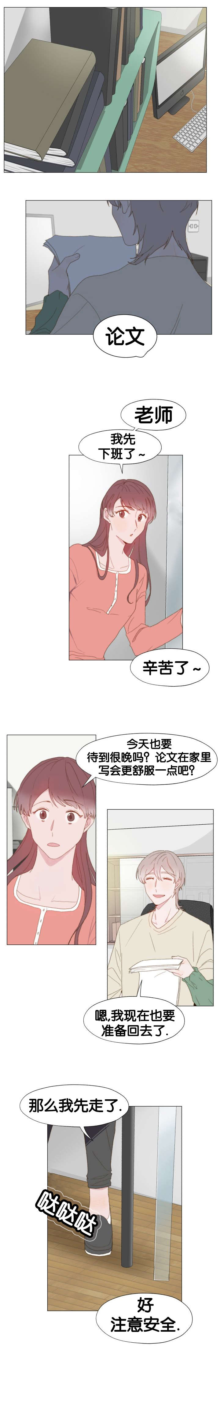 重组兄弟漫画免费观看漫画,第24话1图