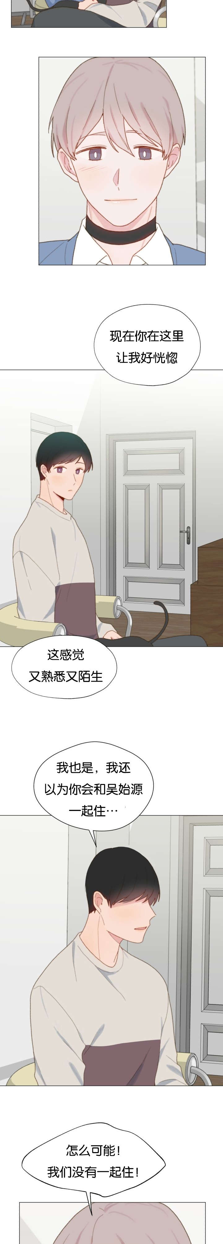 重组霜漫画,第68话2图