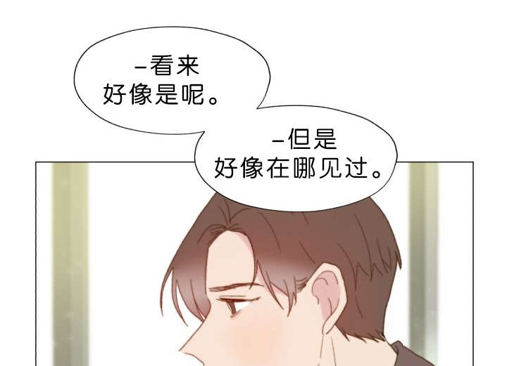 重组兄弟漫画,第56话1图