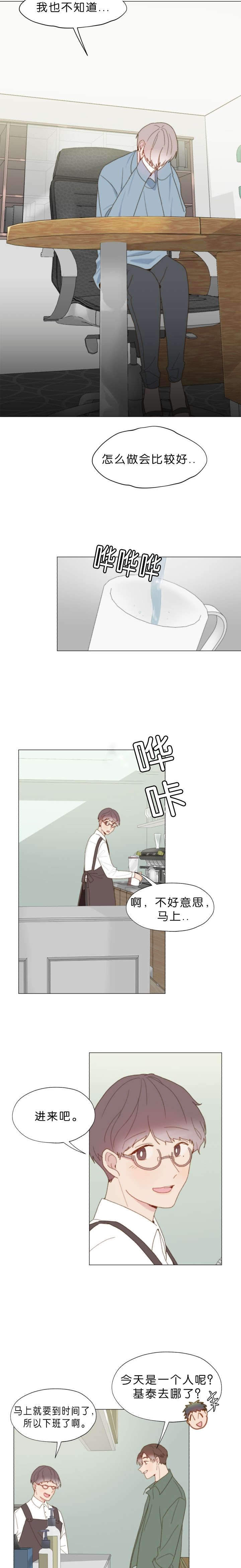 重组兄弟韩国漫画漫画,第60话2图