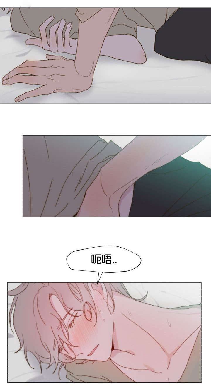 重组人干扰素a2a栓漫画,第17话1图