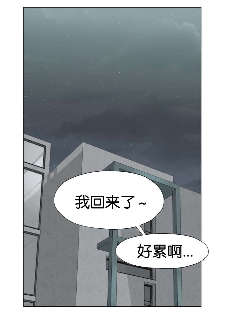 迈克尔杰克逊兄弟重组漫画,第39话1图