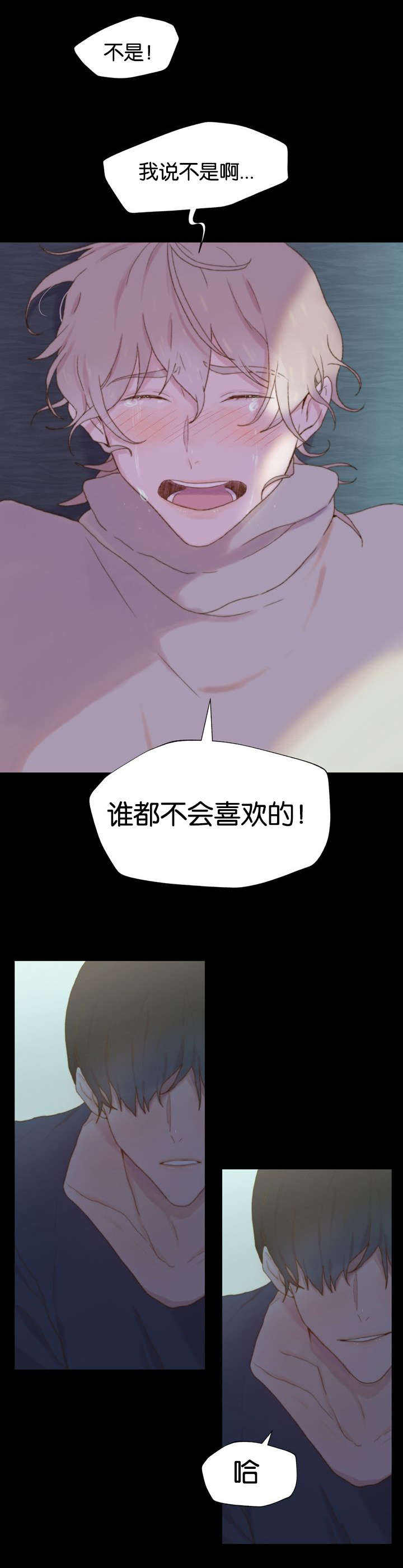 重组人干扰素a2b喷雾剂漫画,第1话2图