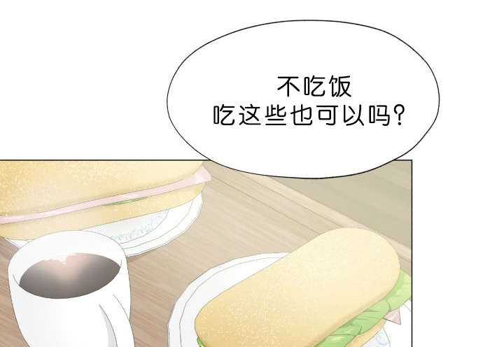 虫族雄尊雌卑的文漫画,第58话1图