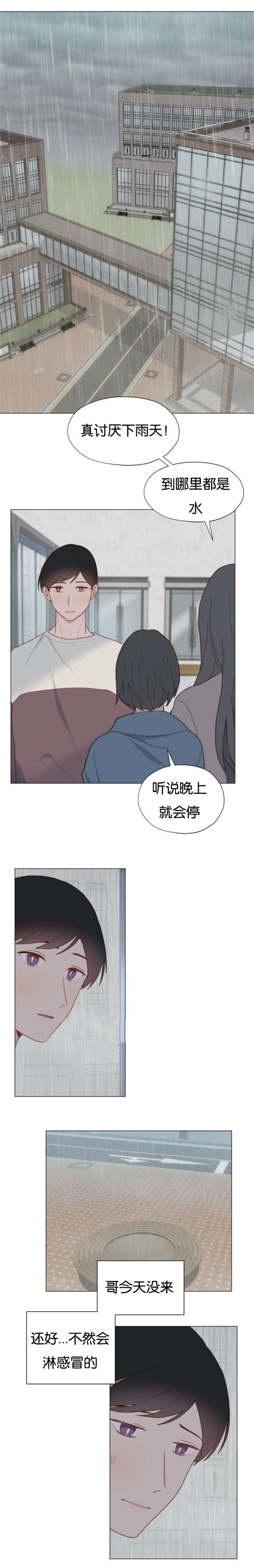 重组并购叠加科技股漫画,第67话2图