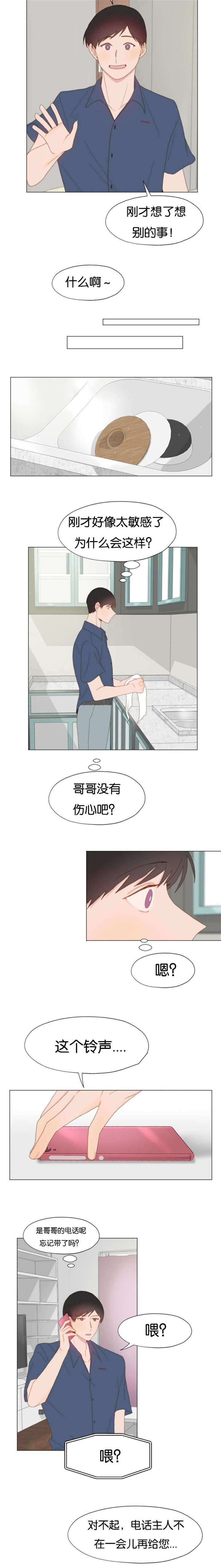 重组兄弟漫画免费观看漫画,第37话1图