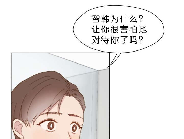 虫族雄尊雌卑的文漫画,第53话1图