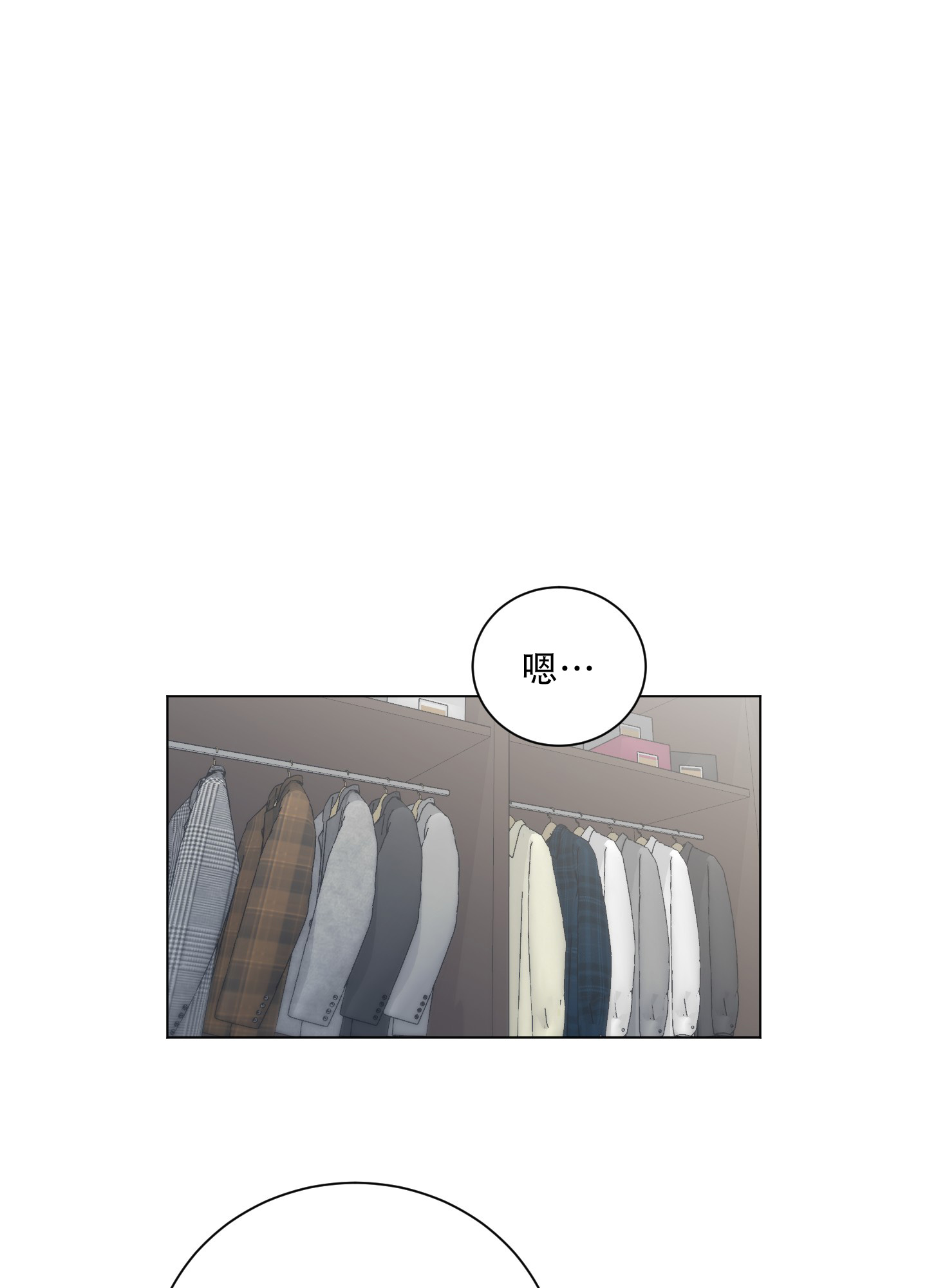 如果和黑帮老大恋爱的话2漫画,第36话2图