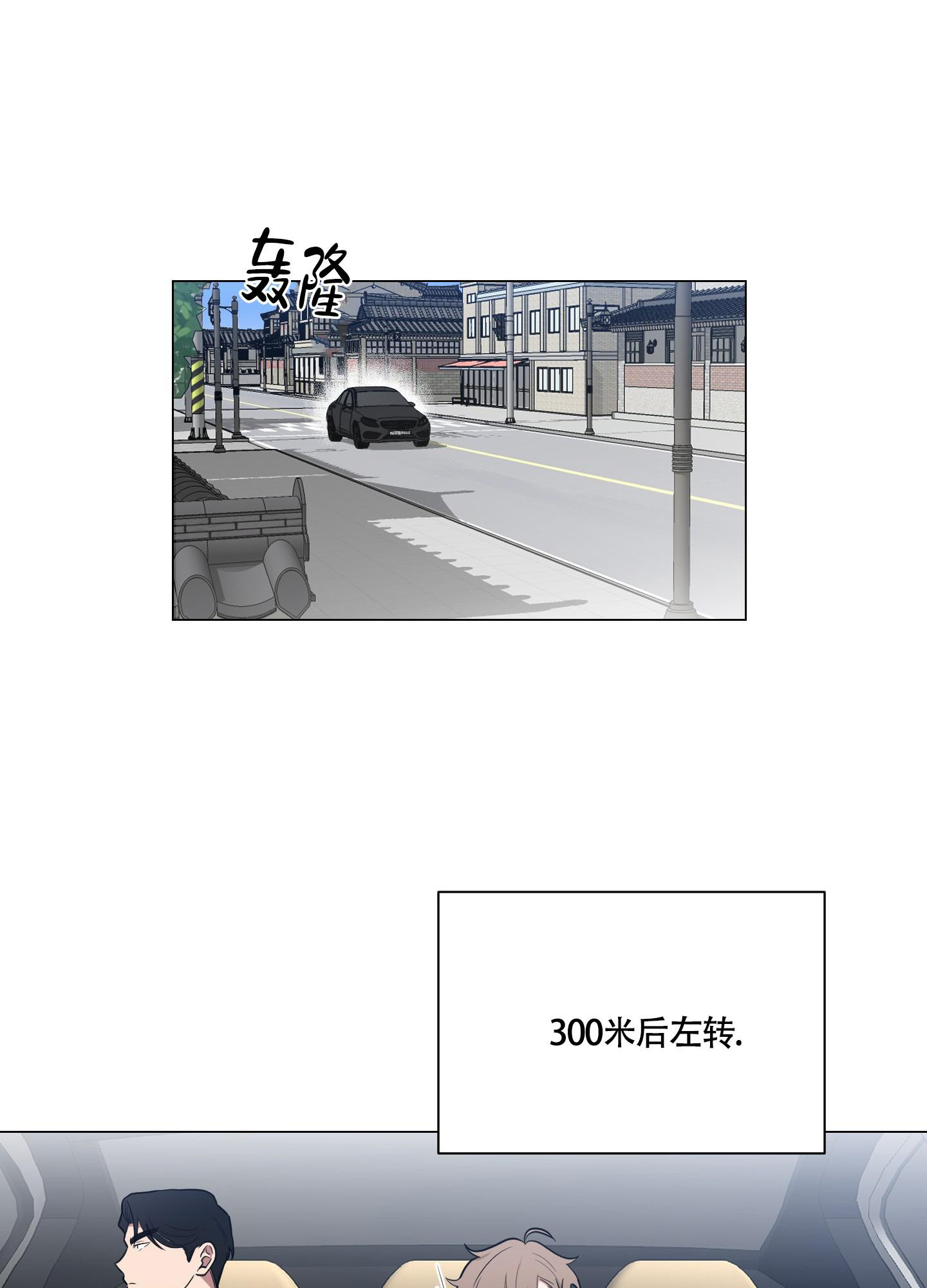 如果和黑帮老大恋爱的话免费漫画漫画,第7话1图