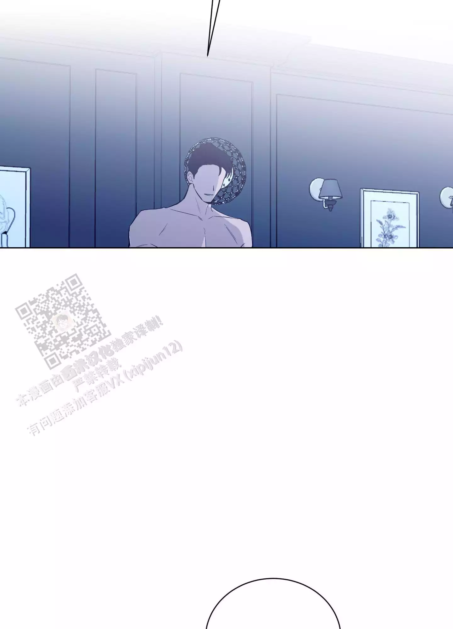 如果和黑帮老大恋爱的话2漫画,第34话1图