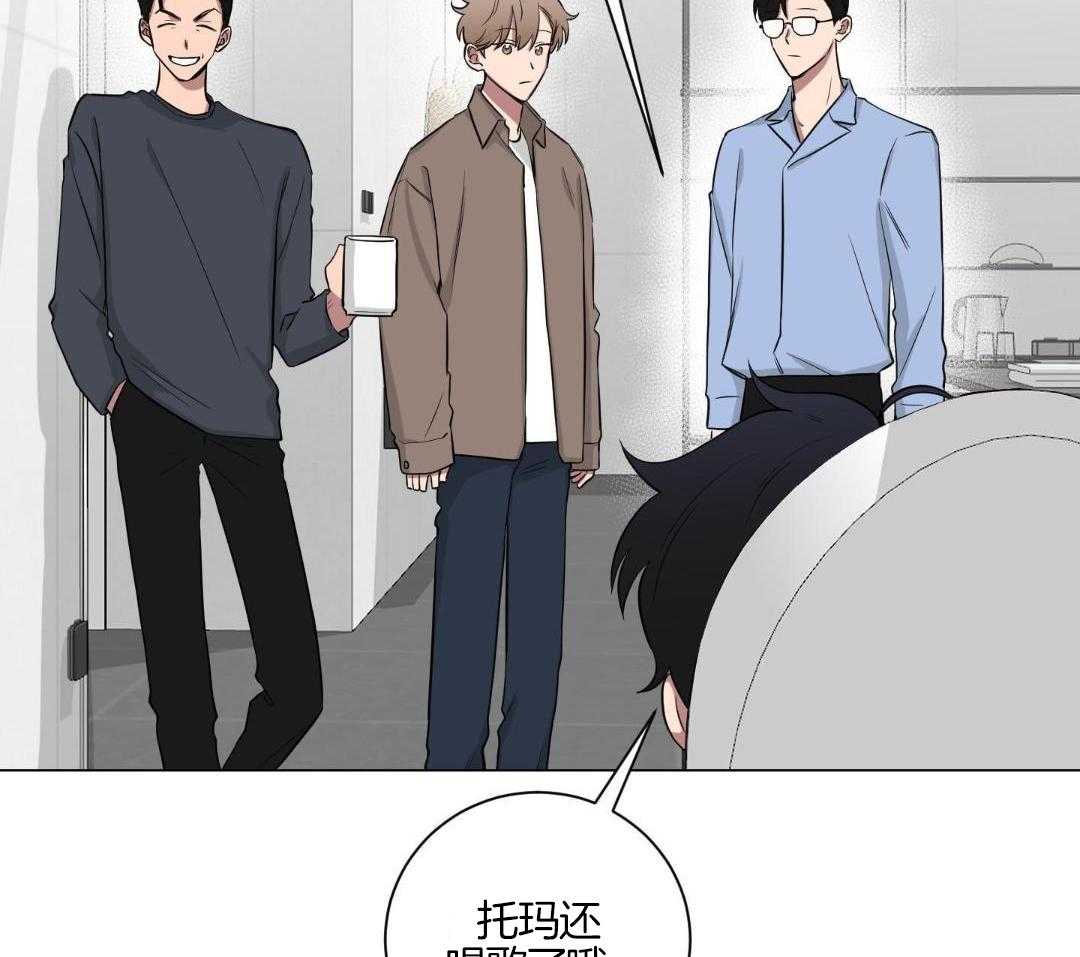 如果和黑帮老大恋爱的话2漫画,第19话1图