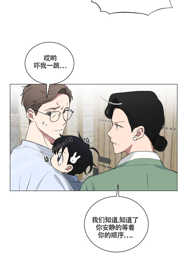 如果和黑帮老大恋爱的话未减删漫画,第8话1图