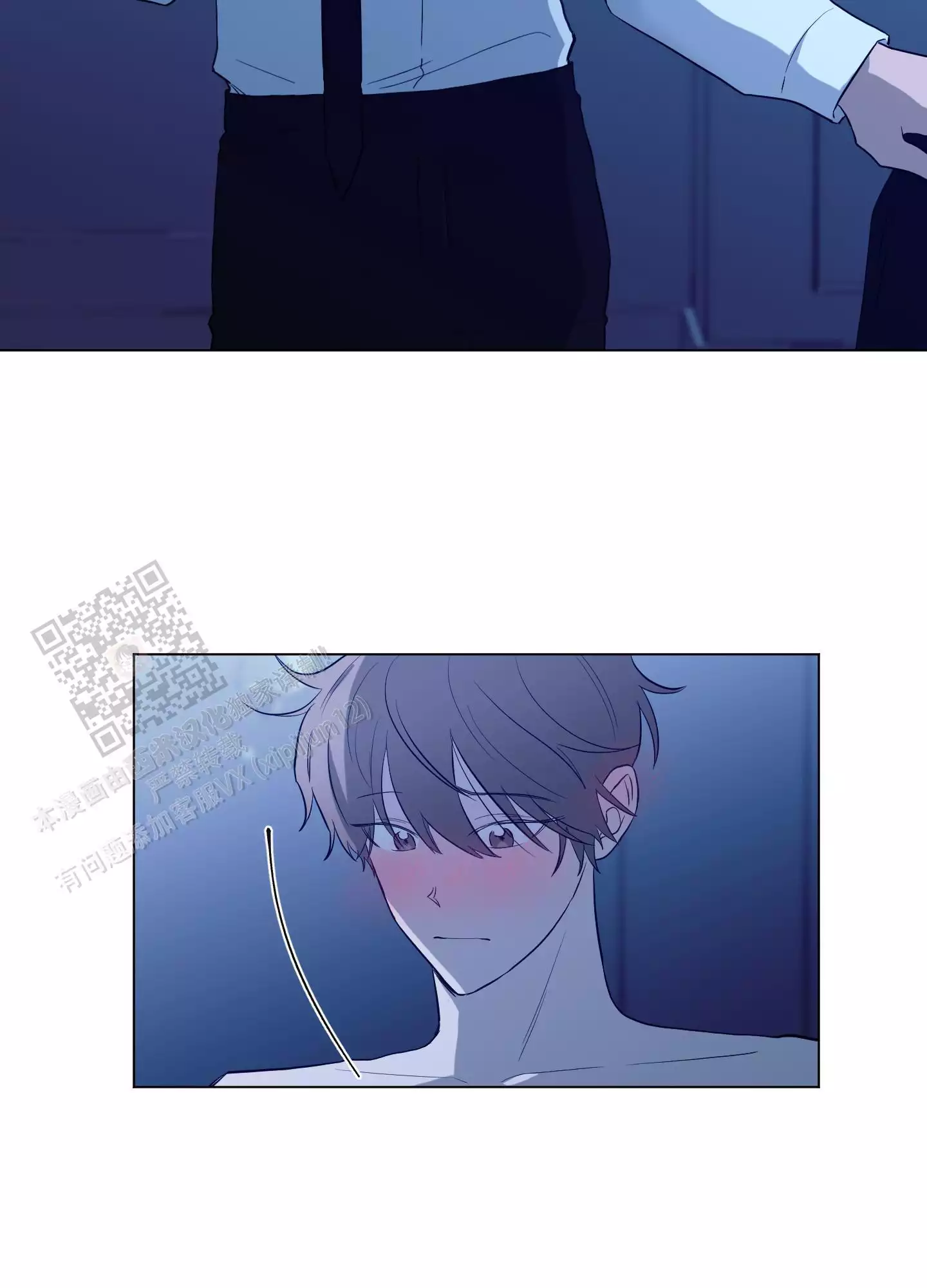 如果和黑帮老大恋爱的话2漫画,第34话2图