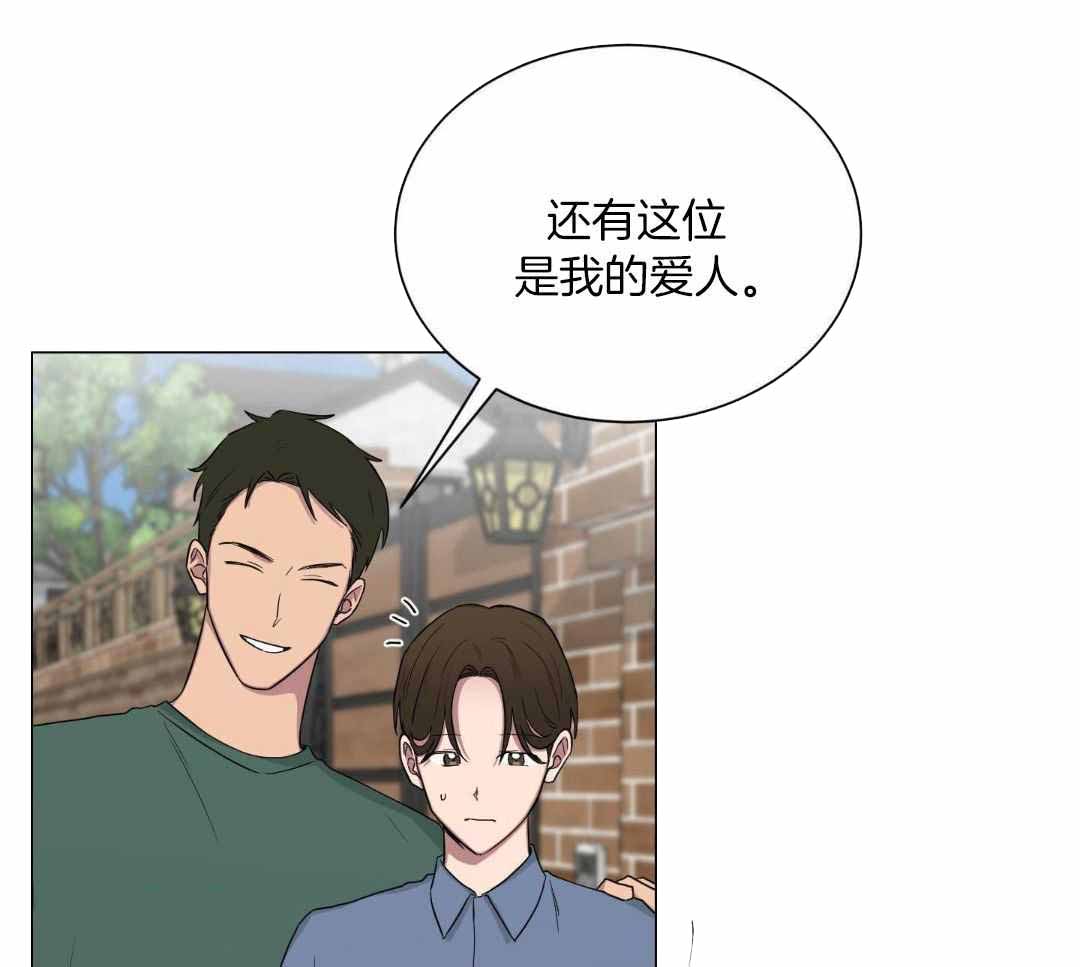 如果和黑帮大佬恋爱的话完整版漫画,第22话1图