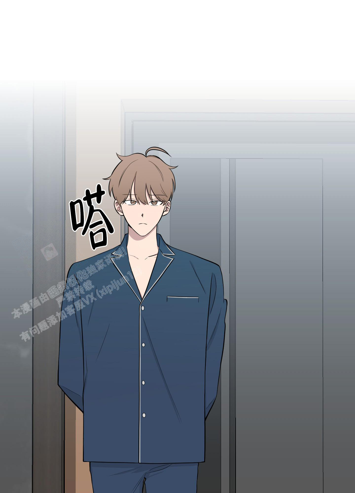 如果和黑帮老大恋爱的话2漫画,第10话2图