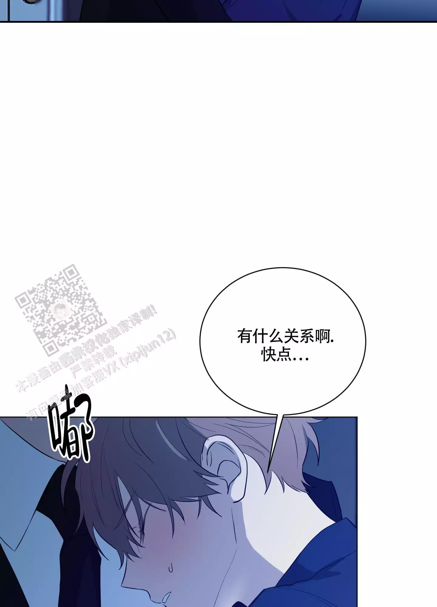 如果和黑帮老大恋爱的话漫画免费阅读漫画,第34话2图