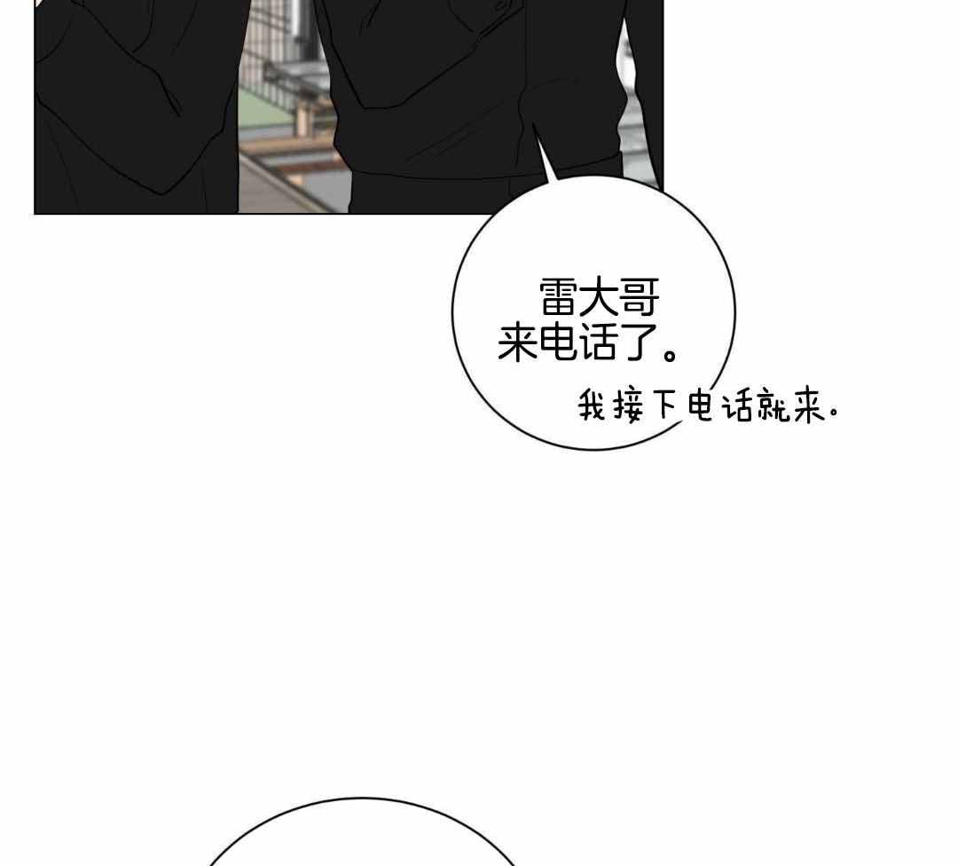 印度黑帮老大恋爱漫画,第24话2图