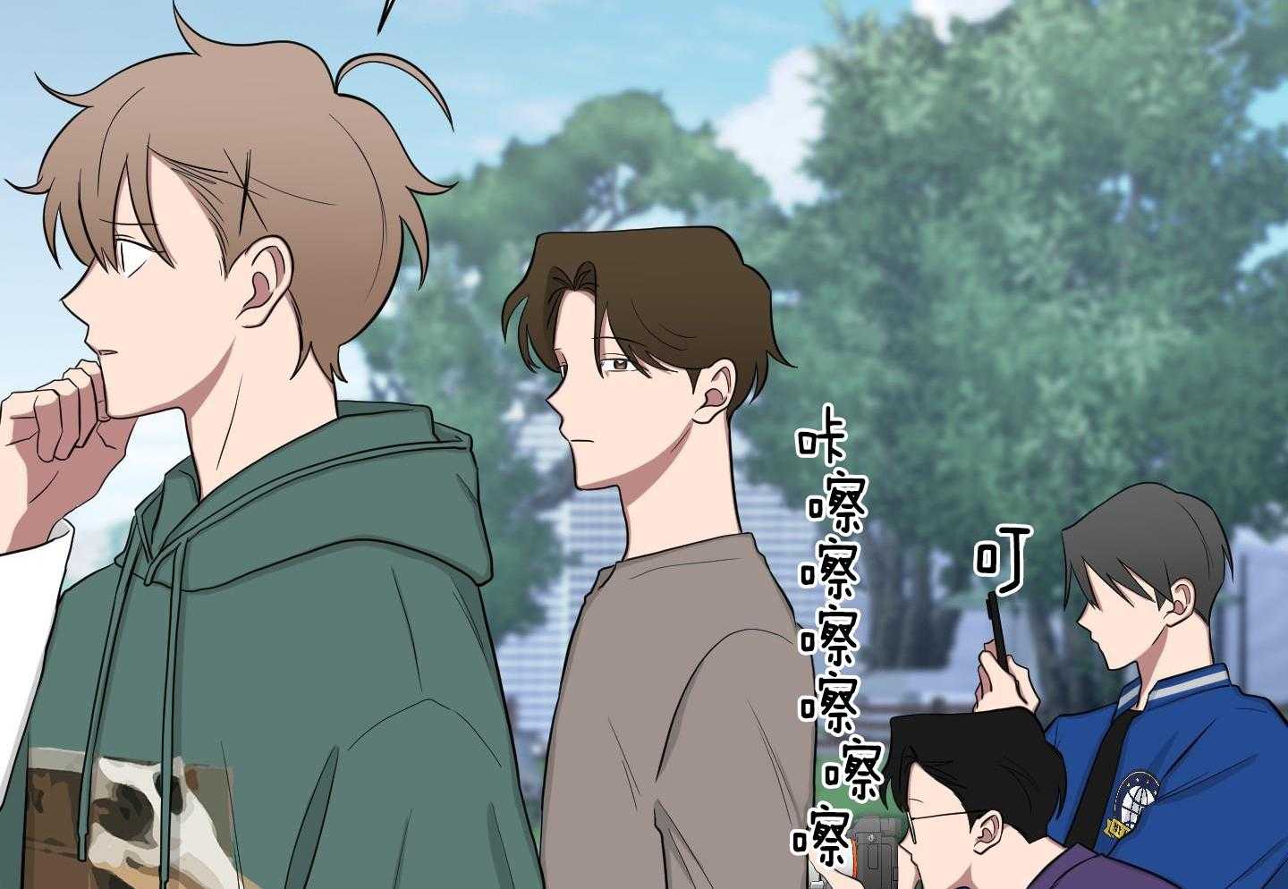 如果和黑帮老大恋爱的话2漫画,第29话1图