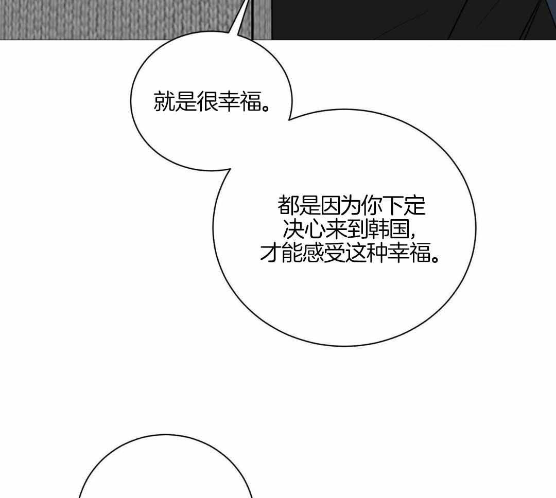 如果和黑帮老大恋爱的话未减删漫画,第20话2图