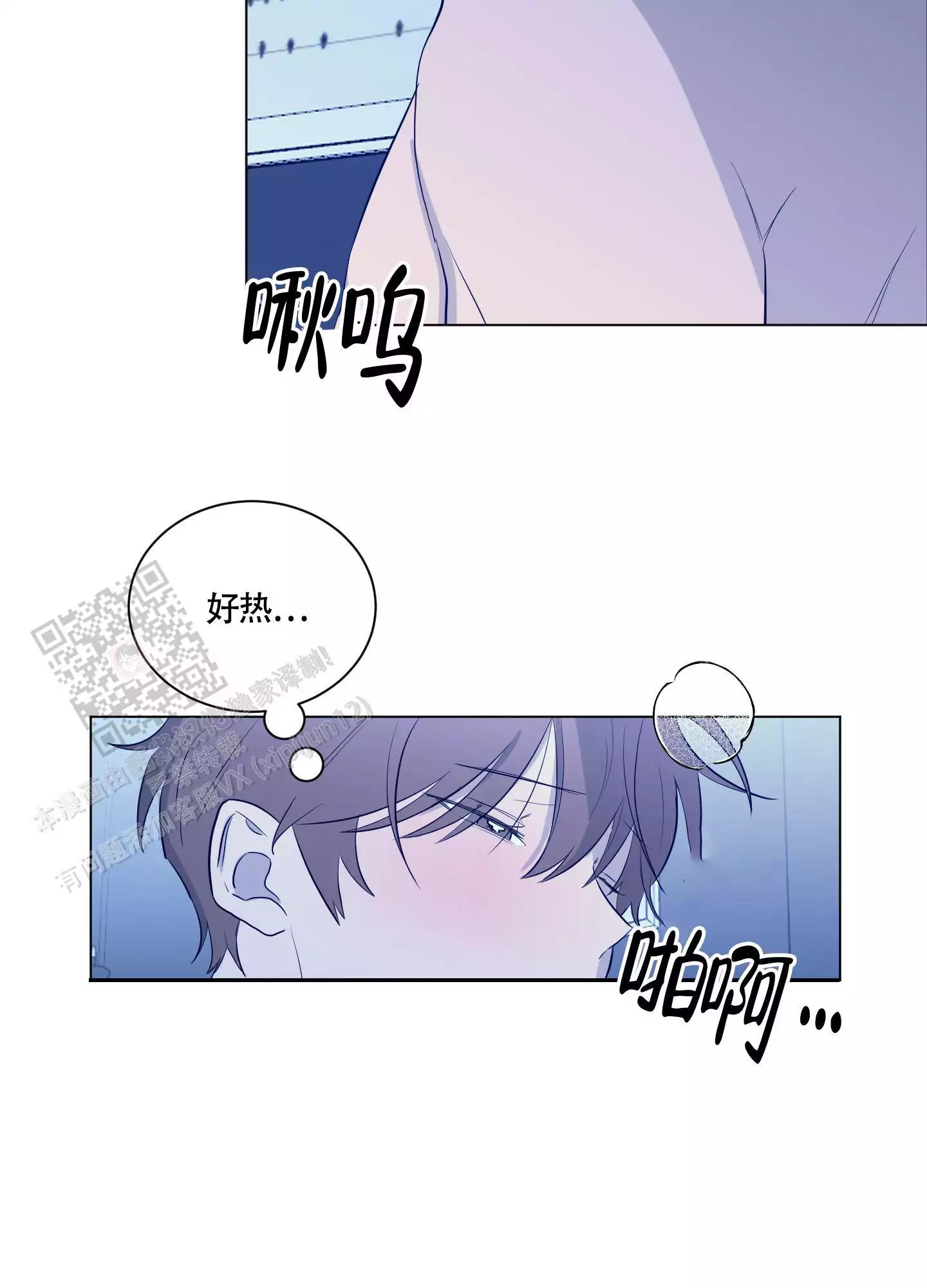 如果和黑帮老大恋爱的话2漫画,第34话1图