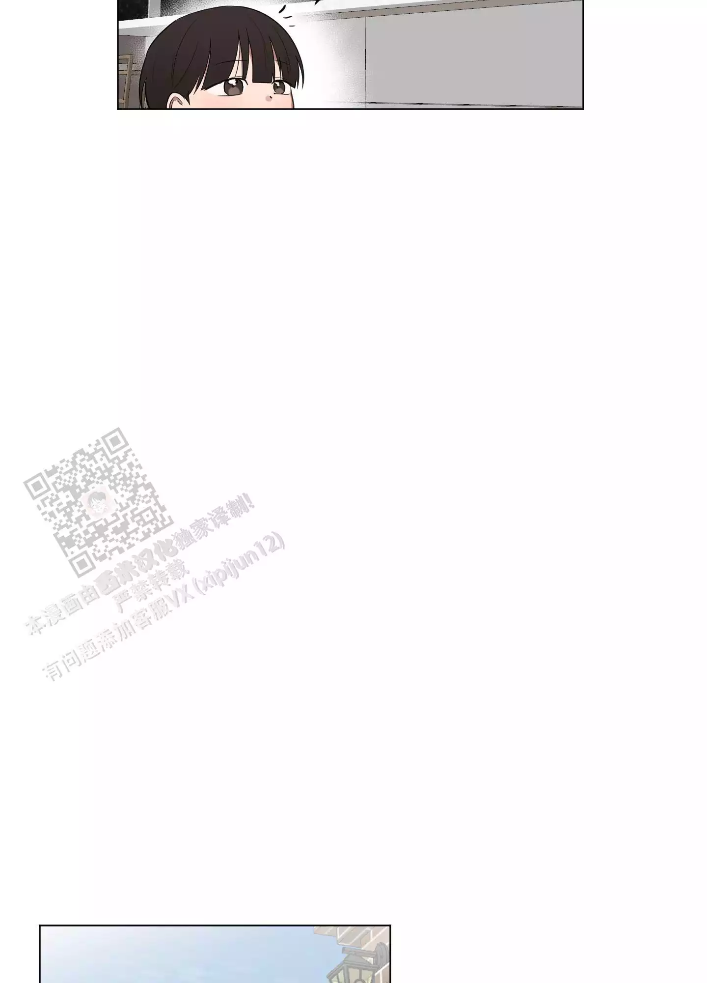 如果和黑帮老大恋爱的话2漫画,第39话2图