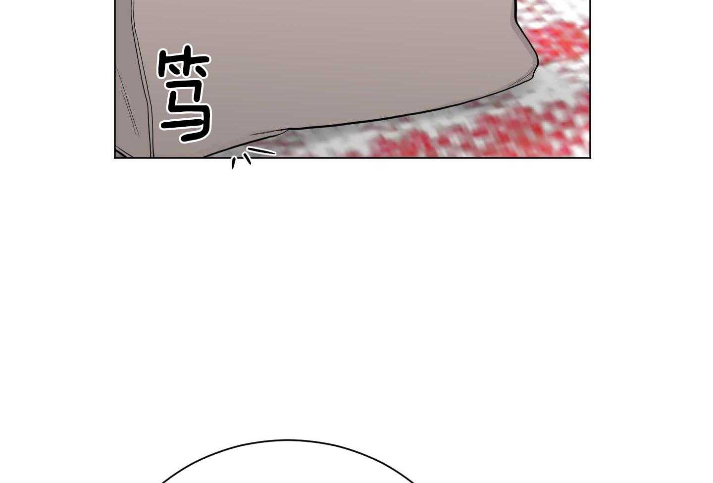 如果和黑帮老大恋爱的话2漫画,第29话2图