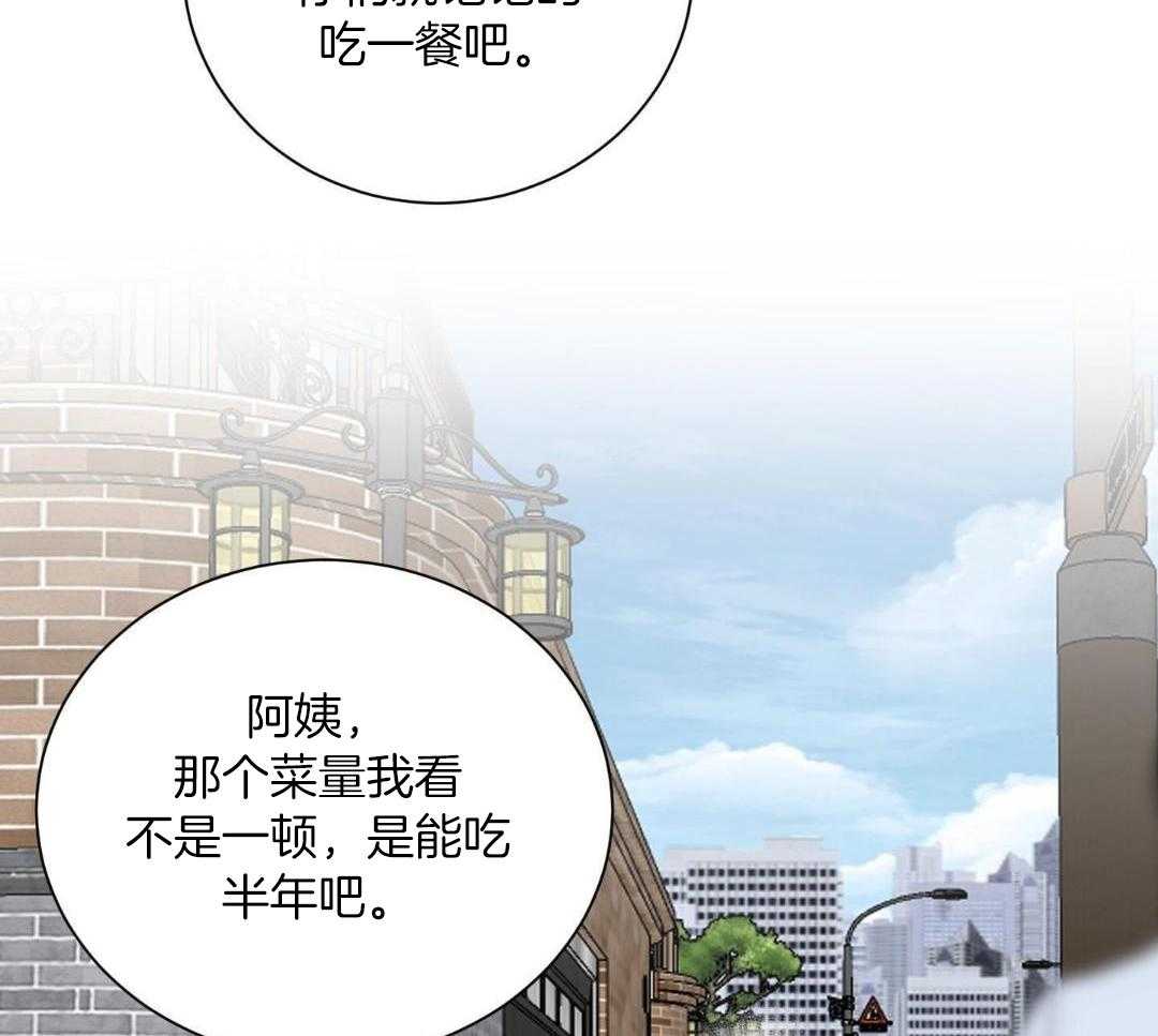 如果和黑帮老大恋爱的话2漫画,第22话2图