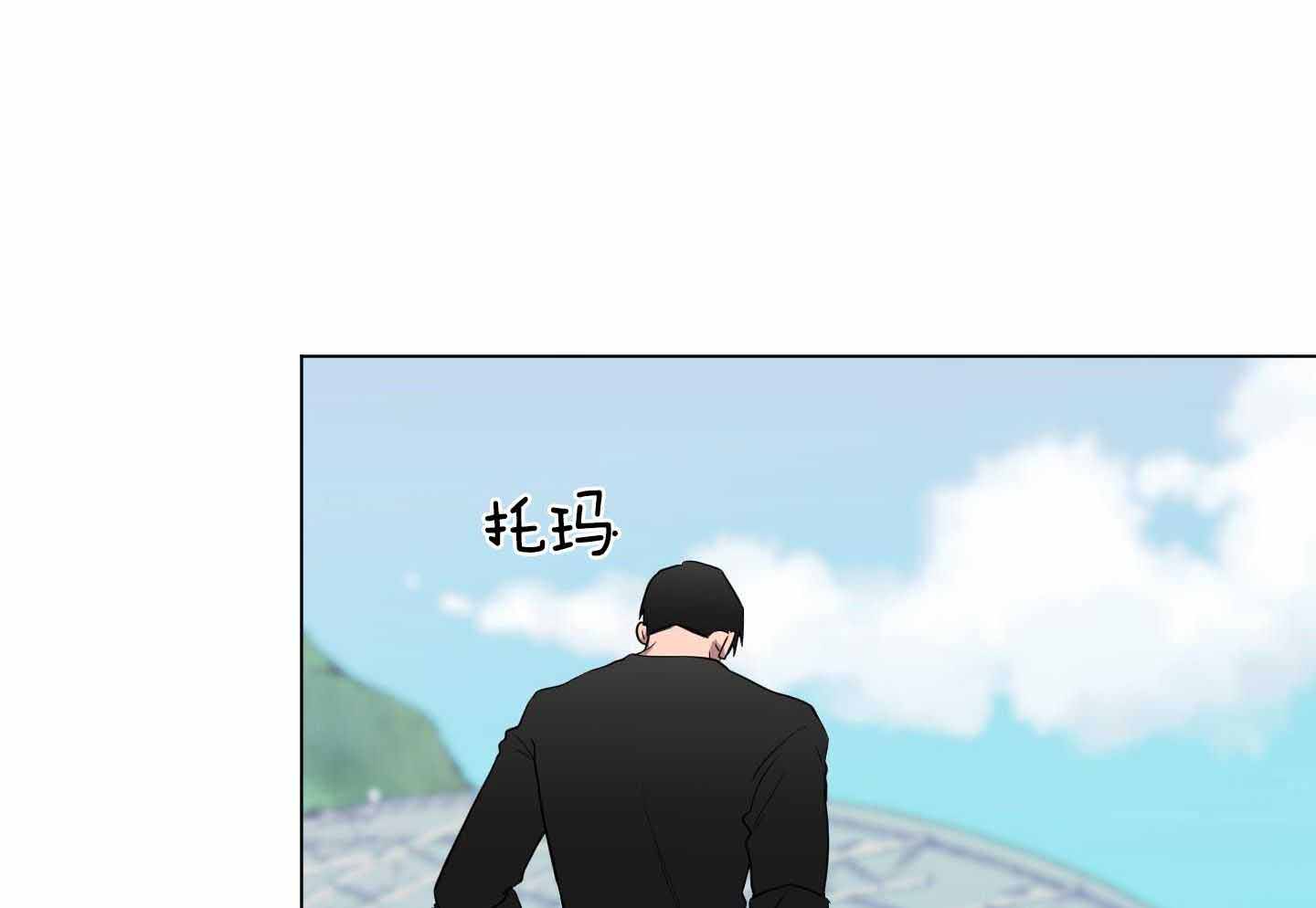 如果和黑帮老大恋爱的话2漫画,第29话2图