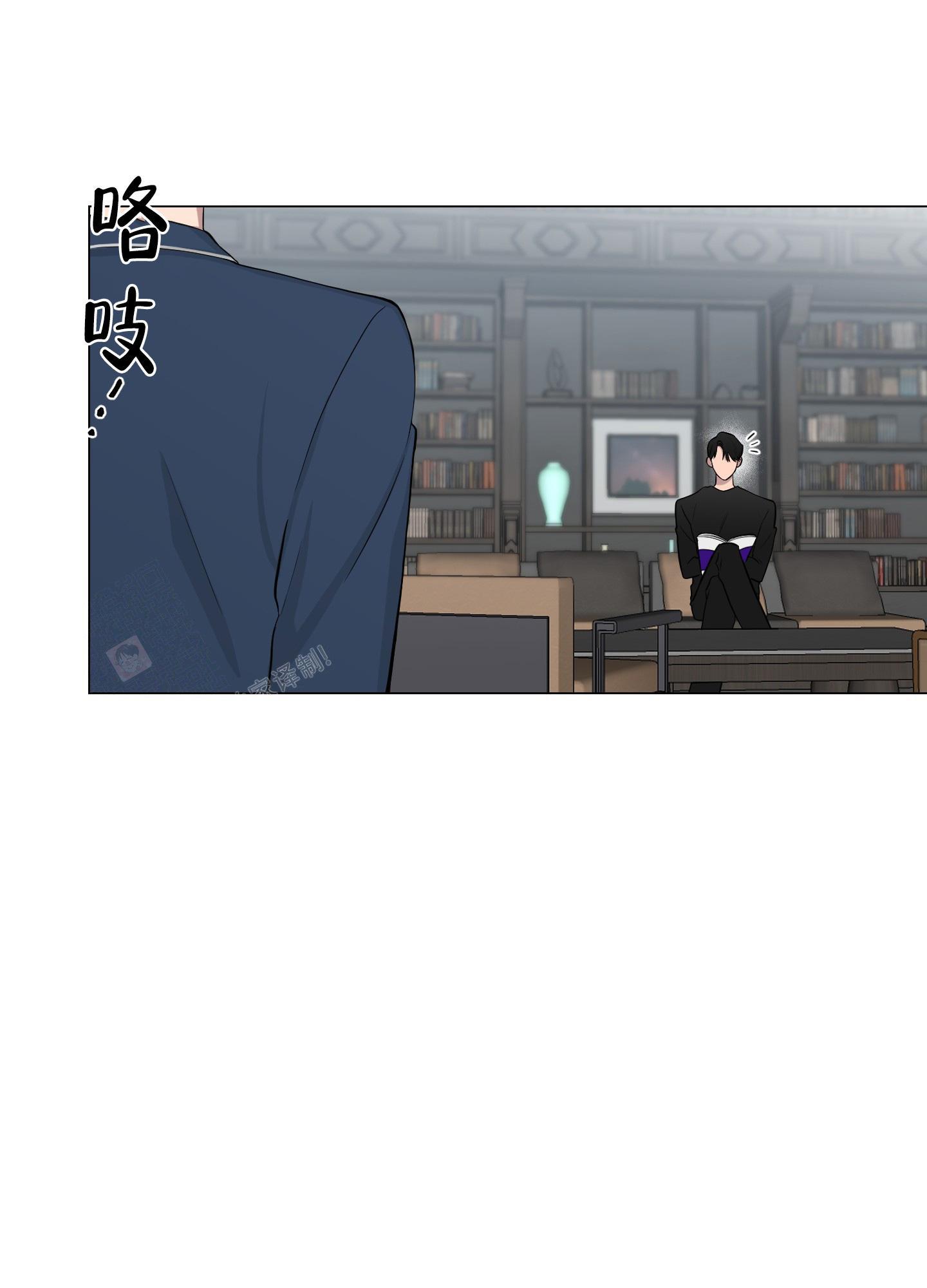 如果和黑帮老大恋爱的话2漫画,第10话1图