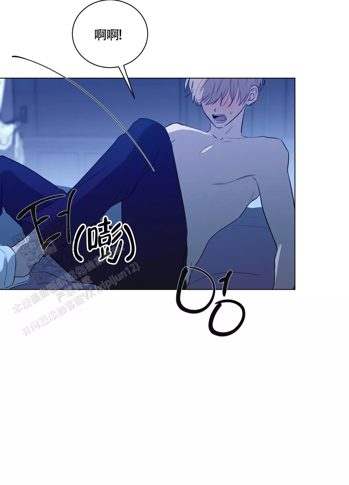如果和黑帮老大恋爱的话2漫画,第34话1图