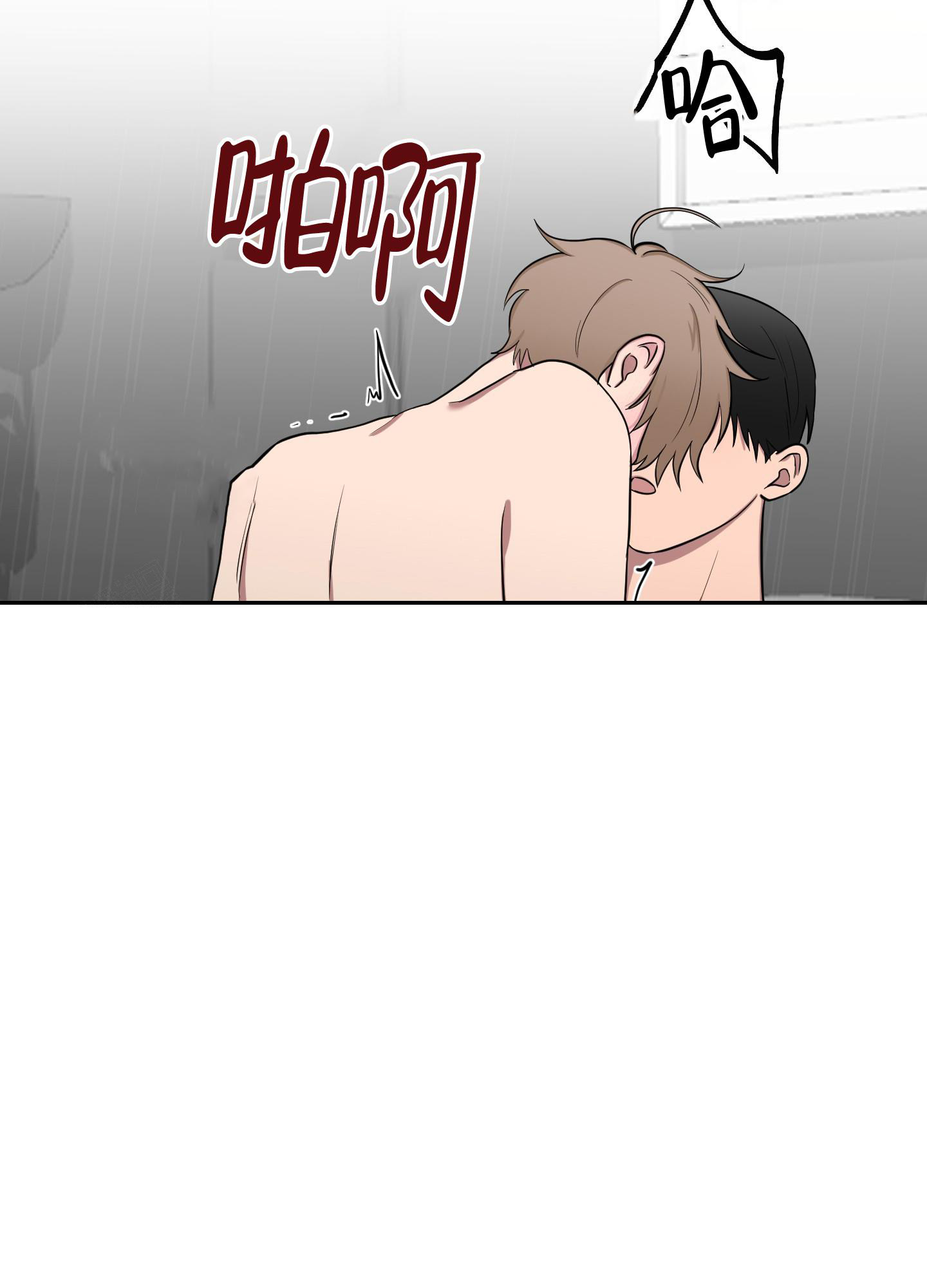 如果和黑帮老大恋爱的话2漫画,第16话2图