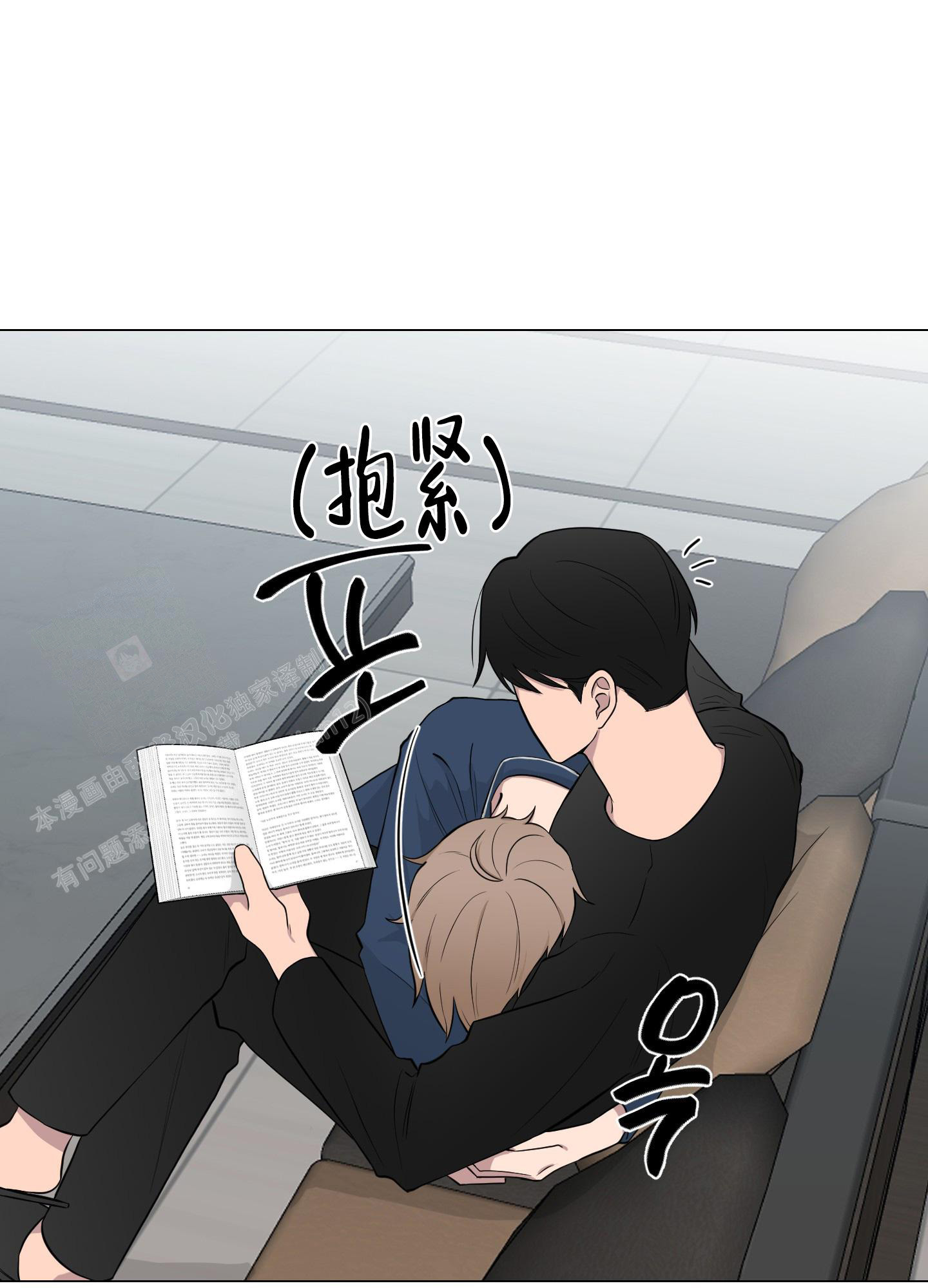如果和黑帮老大恋爱的话2漫画,第10话1图