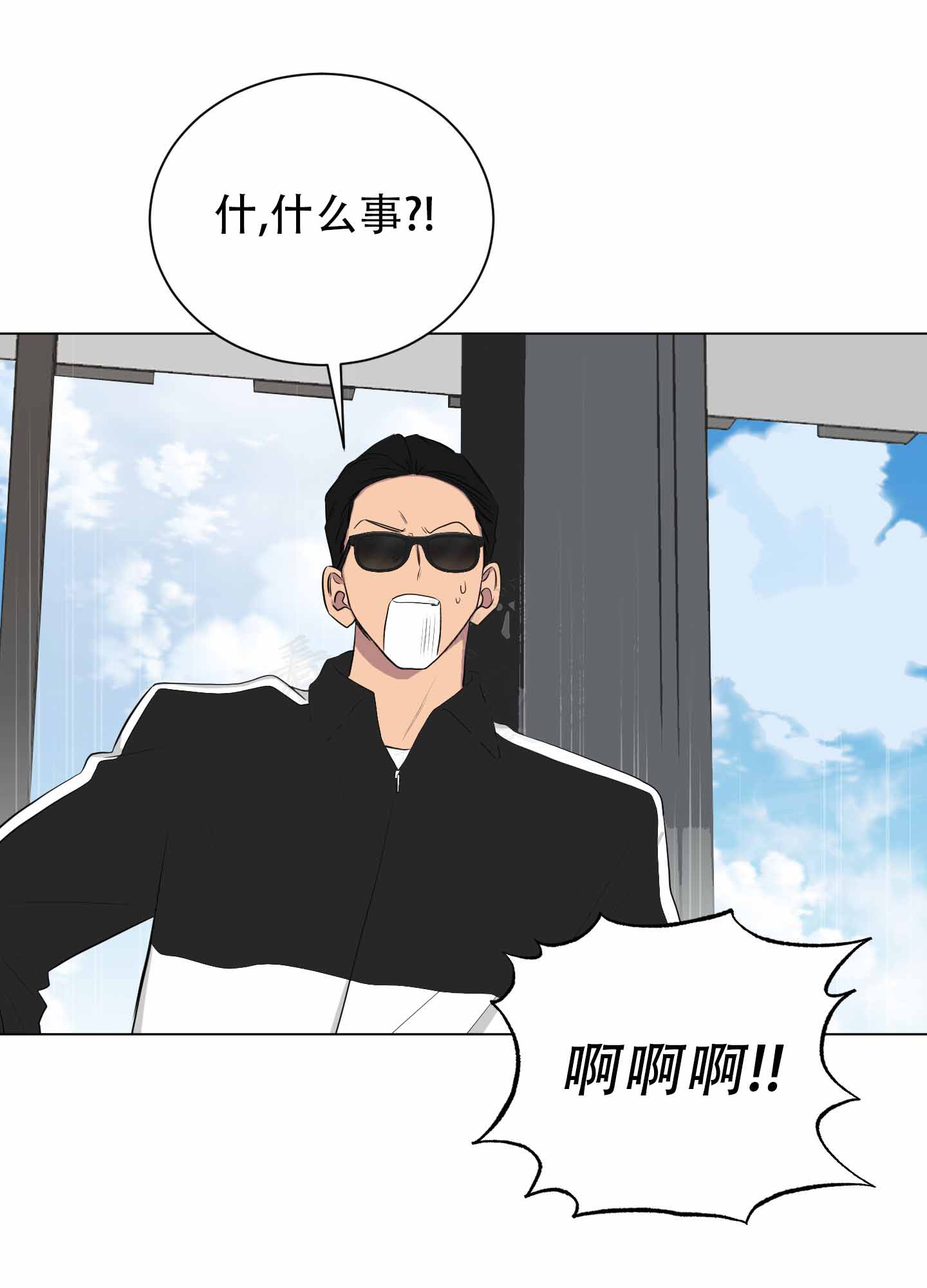 和黑帮老大恋爱泰剧漫画,第38话1图