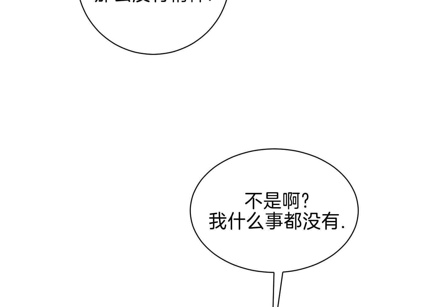 印度黑帮老大恋爱漫画,第27话2图