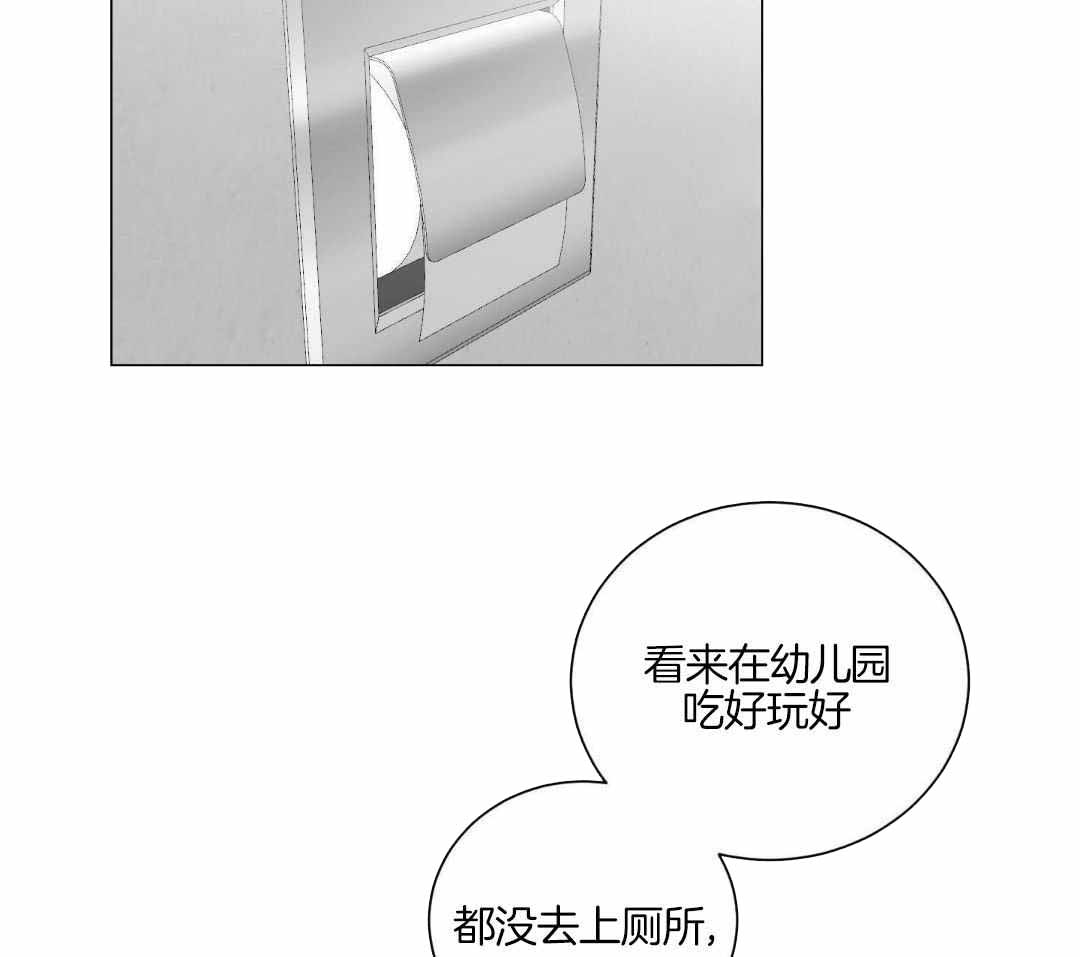 印度黑帮老大恋爱漫画,第19话2图