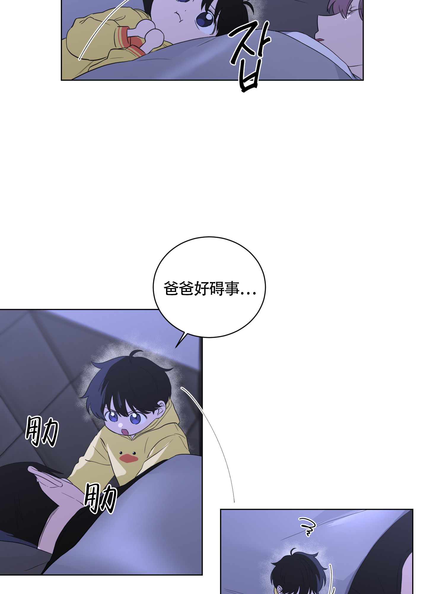 如果和黑帮老大恋爱的话有小说吗漫画,第1话1图