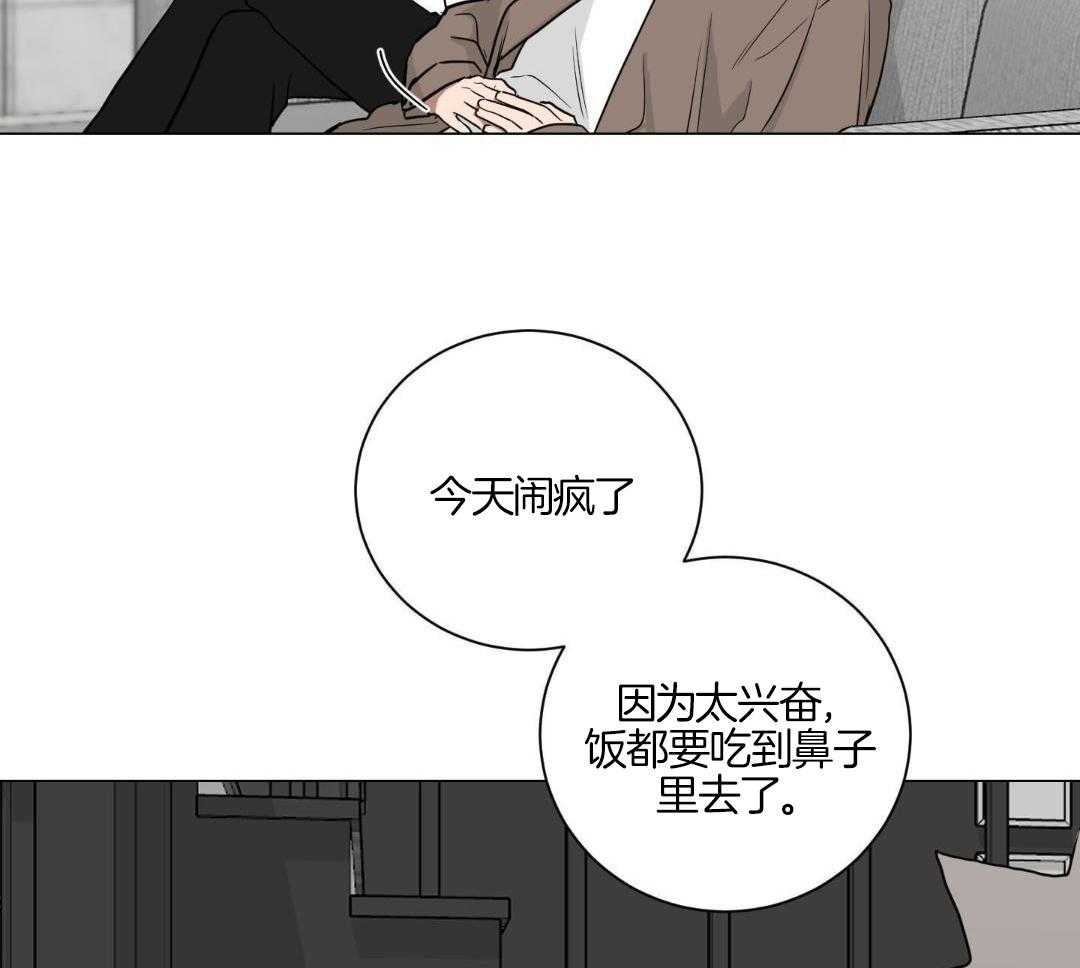 和黑帮老大的恋爱100天漫画,第20话2图